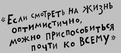 Читать книгу Осторожно, Питбуль-Терье! автор: Эндре Люнд Эриксен