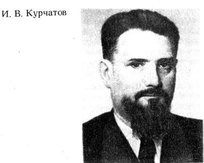 Читать книгу Курс истории физики автор: Кудрявцев Павел Степанович