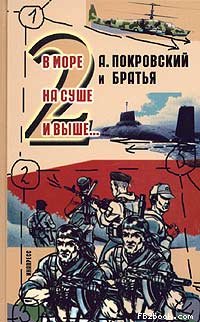 Читать книгу Реанимация автор: Сергей  Акиндинов