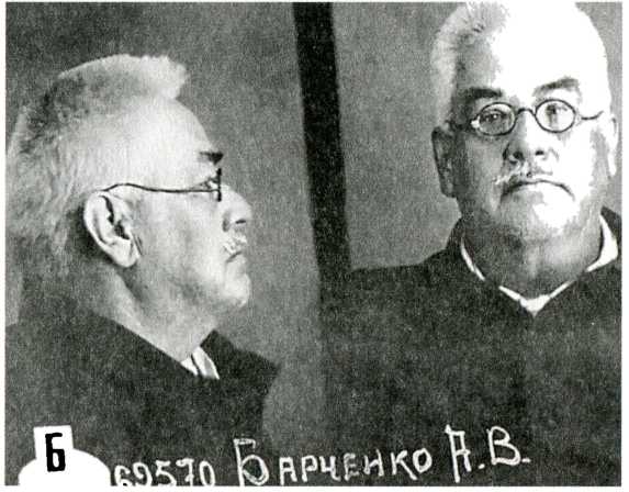 Читать книгу Оккультисты Лубянки автор: Александр   Андреев, Василий   Бережков