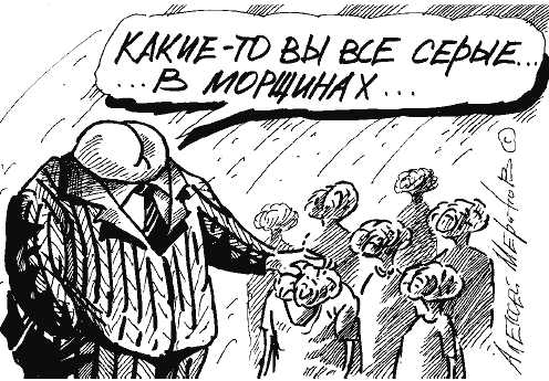Читать книгу Либералы о народе автор: Никита  Гараджа