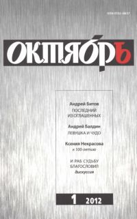 Читать книгу Внесение младенца в дом автор: Мария Олеговна Ватутина