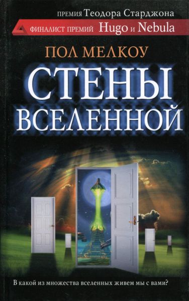 Читать книгу Долг платежом красен автор: Арина  Алисон