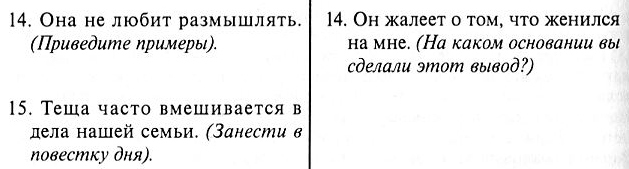 Читать книгу Учебник по христианскому душепопечению автор: Джей  Адамс