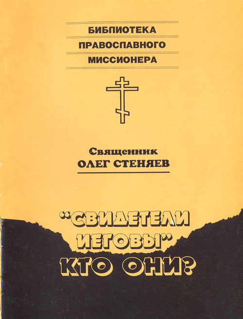 Читать книгу 