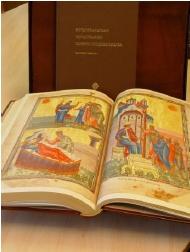 Читать книгу Григорий Нисский. Создание канона автор: Римма Владимировна Щипина