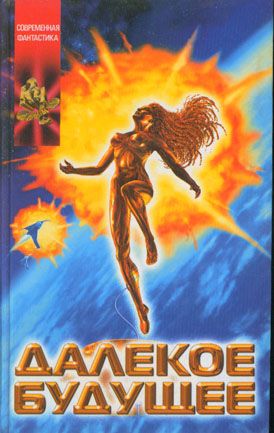 Читать книгу Судебная машина автор: Грег  Бир