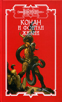 Читать книгу Сокровища подземного города автор: Джеймс  Гоулд