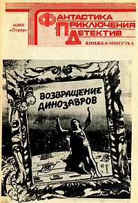 Читать книгу Испытание автор: Эрик  Нуршин