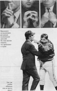 Читать книгу Шаг в профессию автор: Борис  Голубовский