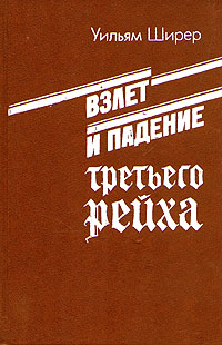Читать книгу 