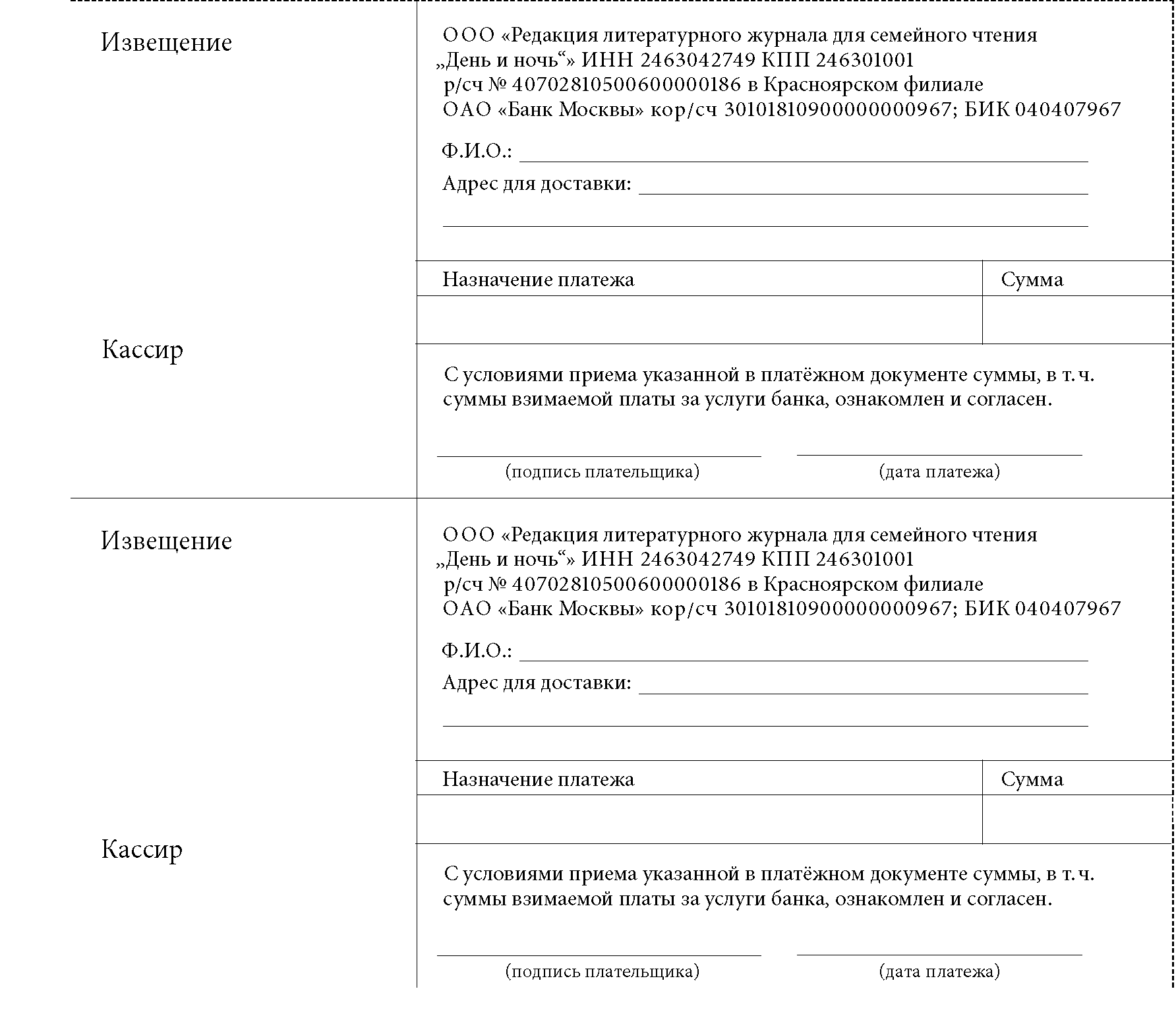 Читать книгу Журнал «День и ночь» 2010-1 (75) автор: Виктор Степанович Перегудов, Александр Витальевич Громов, Александр Иванович Соколов, Анатолий Николаевич Андреев, Диана  Гришукевич, Светлана Павловна Кряжева, Андрей Борисович Канавщиков, Энвер  Жемлиханов, Александр  Астраханцев, Наталия Сидоровна Слюсарева, Анатолий  Вершинский, Владимир Иванович Плотников, Сергей Константинович Данилов, Анатолий Васильевич Старухин, Александр Васильевич Матвеичев, Марина  Межиева, Людмила Марковна Бондаренко, Тамара Михайловна Гончарова, Борис Леонидович Пастернак, Марина  Золотаревская, Алла  Ходос, Георгий Валентинович Листвин, Марина  Саввиных