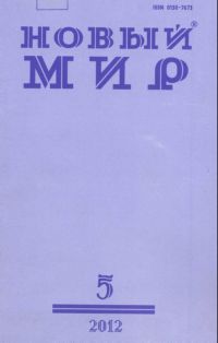 Читать книгу Сборник стихов автор: Юрий Михайлович Кублановский, Виктор Альфредович Куллэ, Мария Олеговна Ватутина