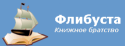 Читать книгу Голубые дали автор: Леонид Дмитриевич Хайко