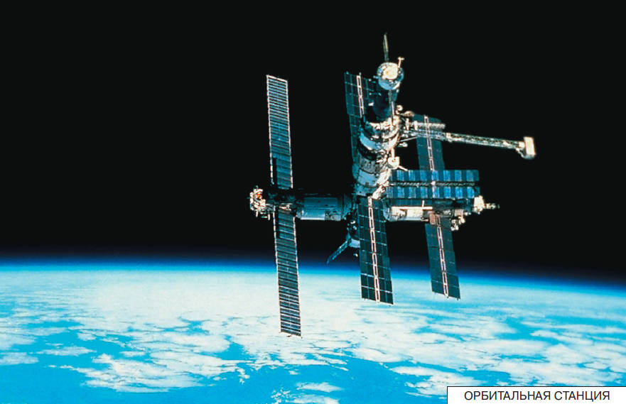 Читать книгу Расскажите детям о космосе автор: Виктор  Мороз