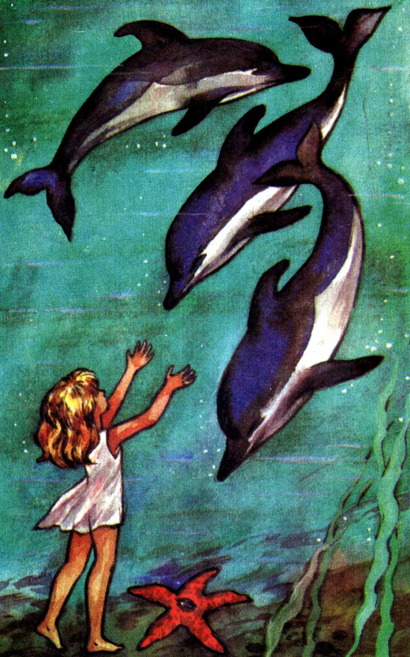 Читать книгу Коралловый город автор: Евгений Иванович Наумов