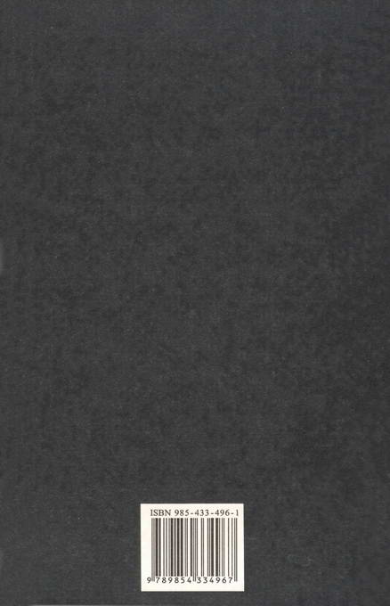 Читать книгу Конница на войне: История кавалерии с древнейших времен до эпохи Наполеоновских войн автор: Валентин Вадимович Тараторин