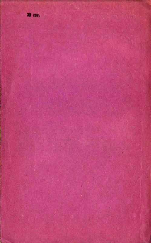 Читать книгу Христианство и религии мира автор: Генрик  Хмелевский