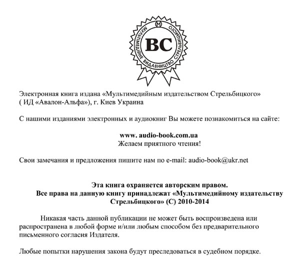 Читать книгу Как правильно питаться современному человеку автор: Анатолий  Будниченко