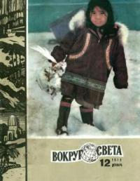 Читать книгу Находка автор: Славянский  А., Славянский  В.