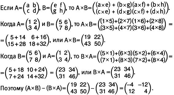 Читать книгу Квант. Эйнштейн, Бор и великий спор о природе реальности автор: Манжит  Кумар