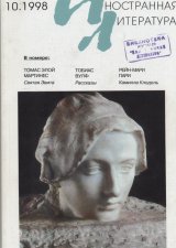 Читать книгу Камилла Клодель автор: Рейн-Мари  Пари
