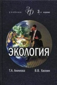 Читать книгу Человек автор: Андрей  Акимов