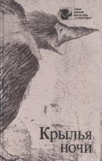 Читать книгу Космос человеческой души автор: Геннадий  Ануфриев