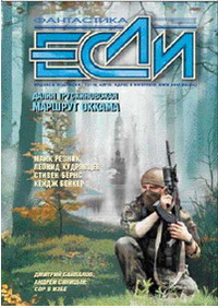Читать книгу Игры больших детей автор: Дмитрий  Байкалов