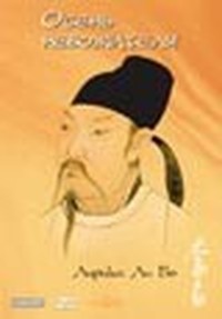 Читать книгу Ли Бо автор: Бо  Ли