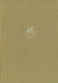 Читать книгу Тристан и Изольда автор: Литература  Средневековая