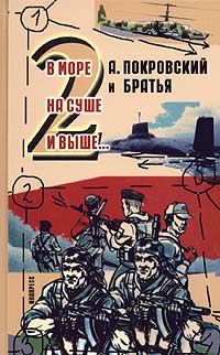 Читать книгу Рассказы автор: Максим  Токарев
