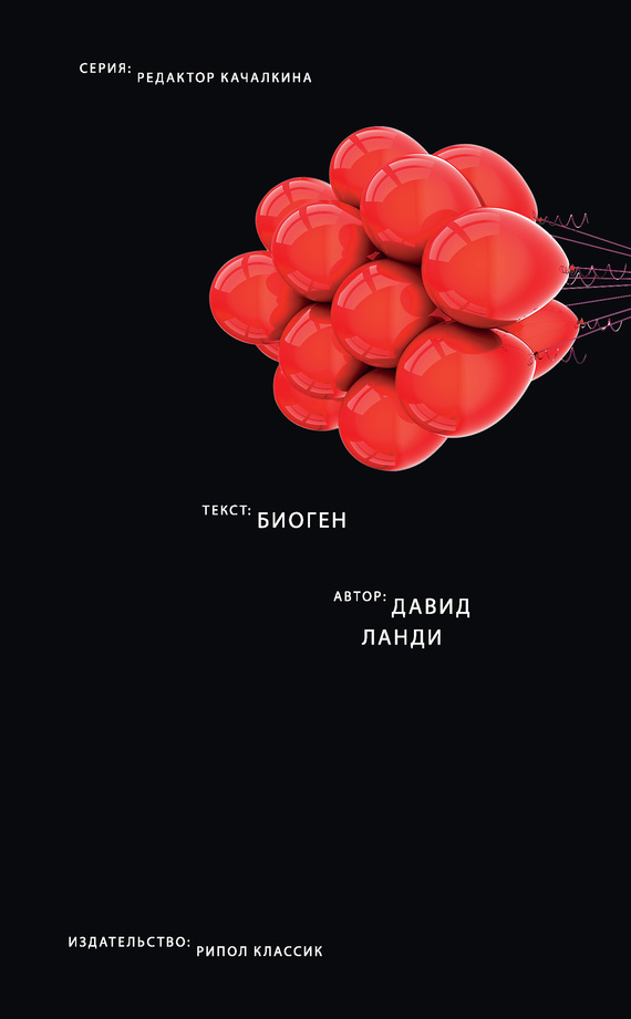 Читать книгу Виртуальный меч Сталина автор: Евгений  Темежников
