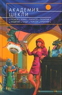 Читать книгу Зачем я тебе? автор: Ирина  Бахтина