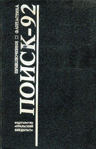 Читать книгу Джинны напрокат автор: Михаил Петрович Немченко