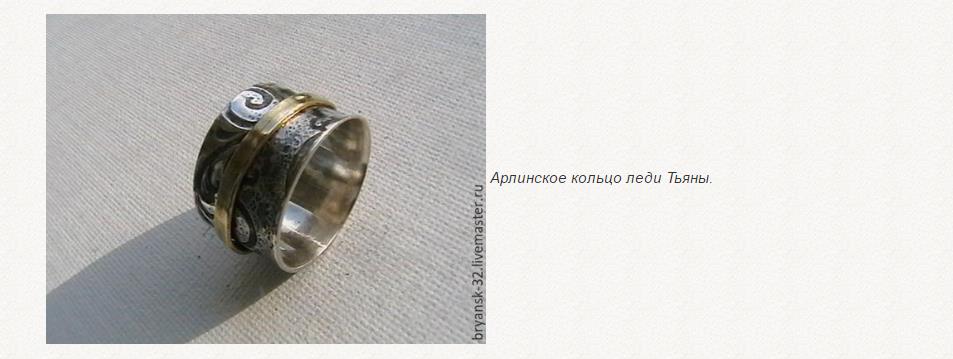 Читать книгу Жена чудовища　 автор: Наталья  Сапункова