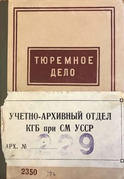 Читать книгу Тюремное дело автор: А. Г. Галкин, К. С. Зильберман, В. А. Волхонский, Л. П. Достовалов, П. И. Мальцев
