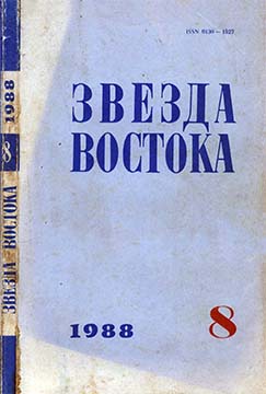 Читать книгу Попытка к бегству автор: Станислав Лукич Кулиш