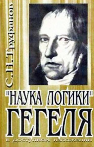 Читать книгу 