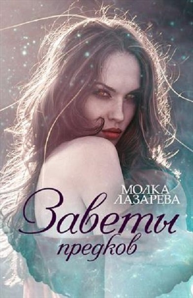 Читать книгу Воля и разум автор: Ирина Дмитриевна Субач