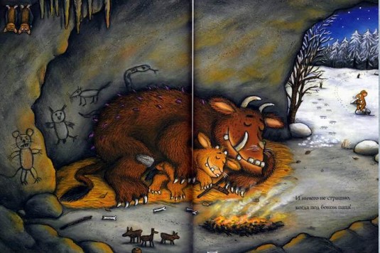Читать книгу Дочурка Груффало автор: Джулия  Дональдсон