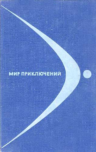 Читать книгу Бриллианты императрицы автор: Хаджи-Мурат Магометович Мугуев