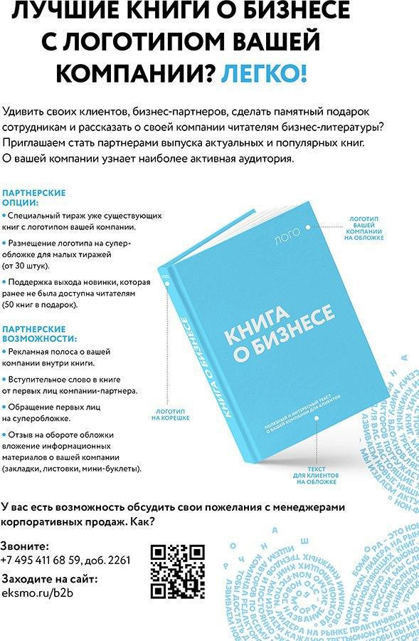 Читать книгу Это все психосоматика! Как симптомы попадают из головы в тело и что делать, чтобы вылечиться автор: Александр  Кугельштадт