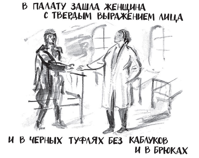 Читать книгу Самсон и Надежда автор: Андрей Юрьевич Курков