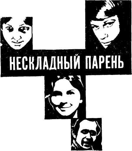 Читать книгу Два цвета автор: Авенир Григорьевич Зак, Исай Константинович Кузнецов
