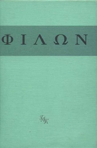 Читать книгу Толкования Ветхого Завета автор: Филон  Александрийский