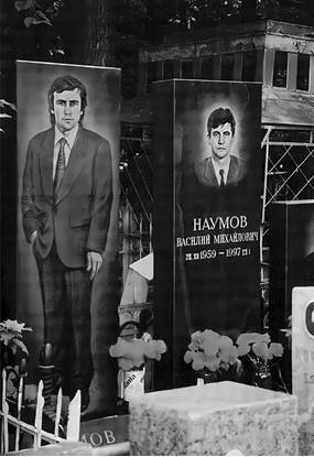 Читать книгу Музеи смерти. Парижские и московские кладбища автор: Ольга  Матич
