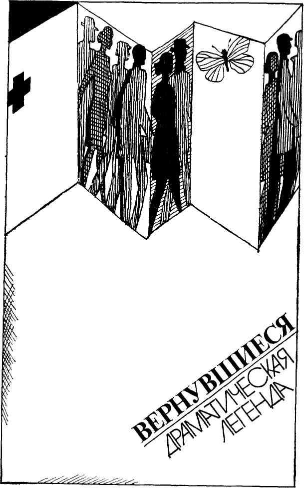 Читать книгу Диалоги автор: Диас Назихович Валеев