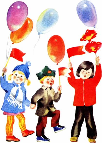 Читать книгу Октябрьская песенка автор: Зинаида Николаевна Александрова, Агния Львовна Барто, Самуил Яковлевич Маршак, Сергей Владимирович Михалков, Елена Александровна Благинина, Ольга Ивановна Высотская
