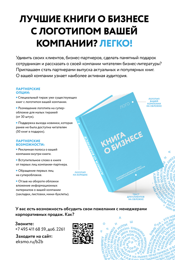 Читать книгу Анализы. Что означают результаты исследований автор: Андрей Леонидович Звонков